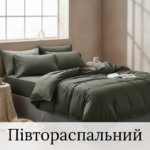 Наступне зображення товару