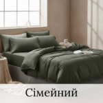 Наступне зображення товару