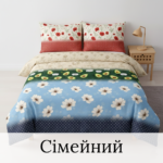 Наступне зображення товару