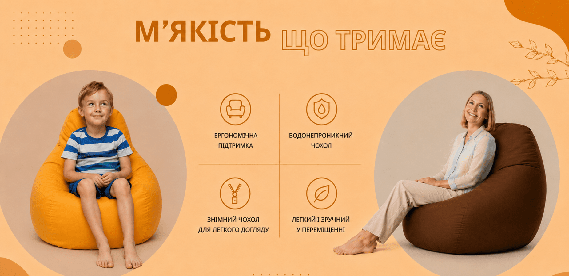 Постер_1850x900_без_стискання